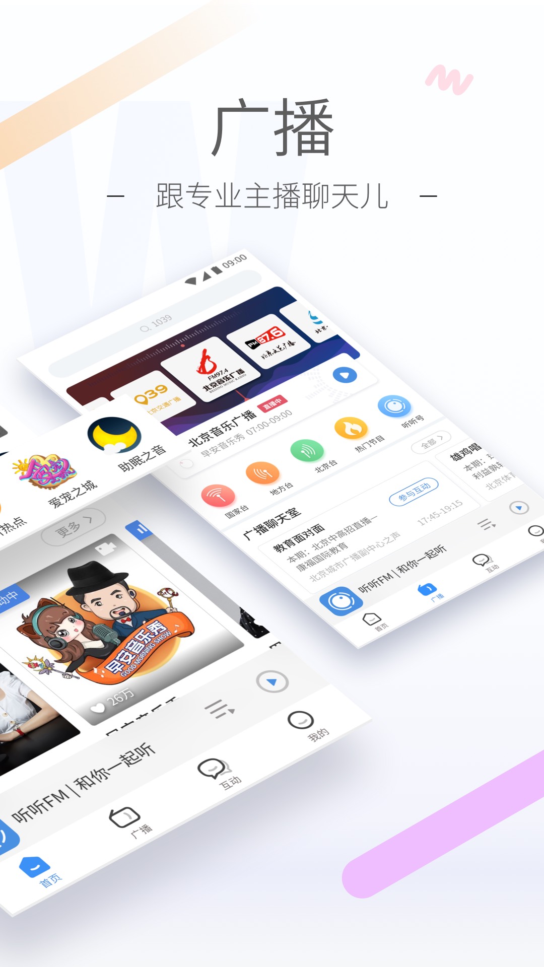 怎么租房便宜点截图