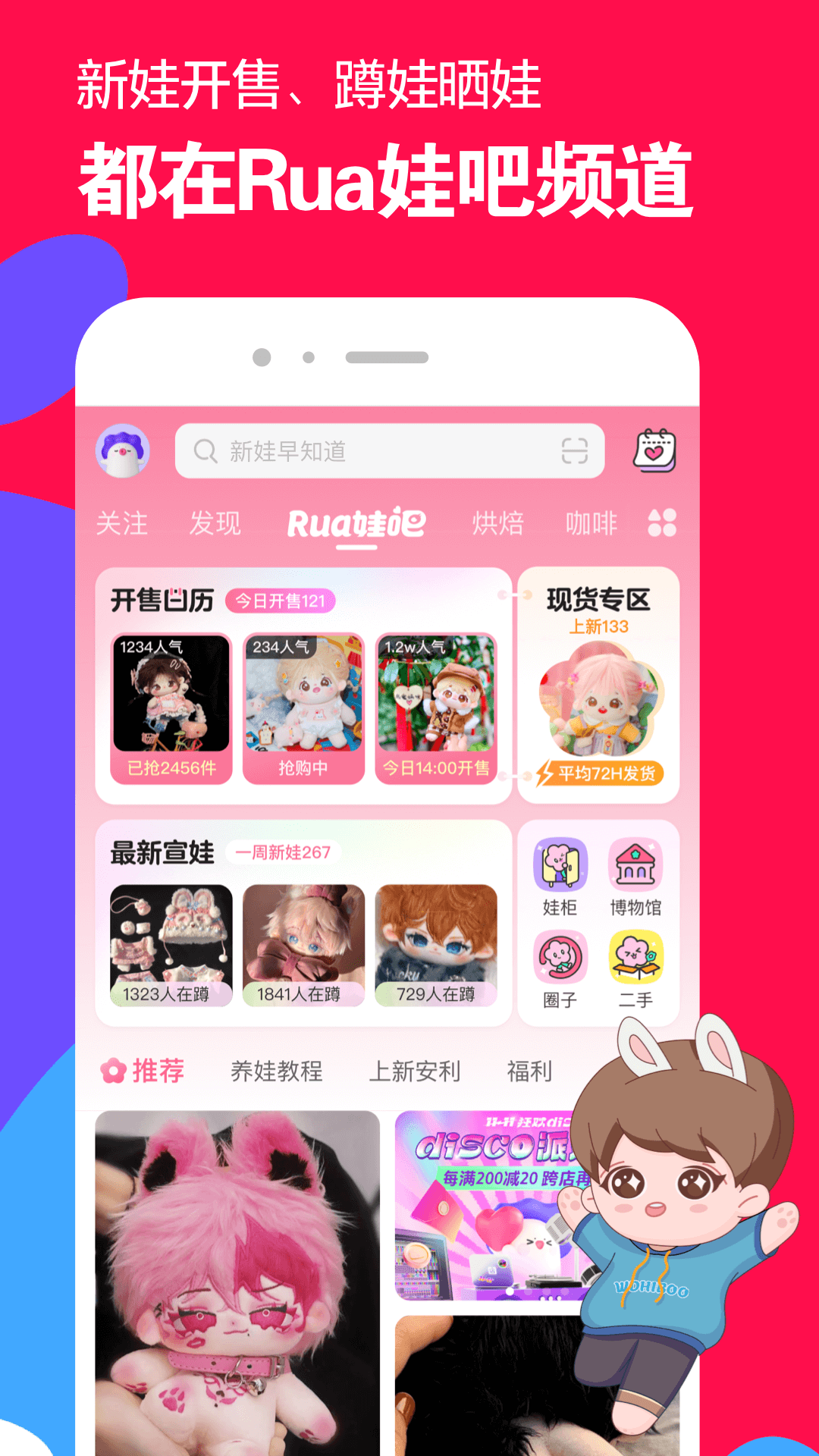 我们两个都有妈妈手机截图
