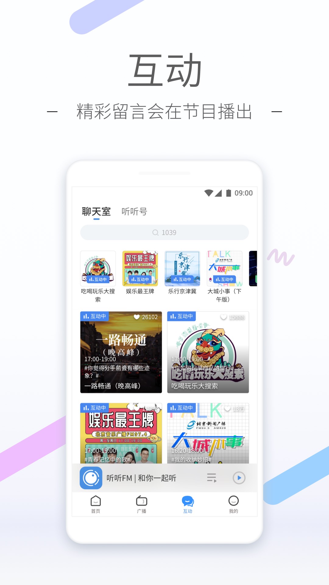 [免费] 北京芊涵sama！！！！！截图