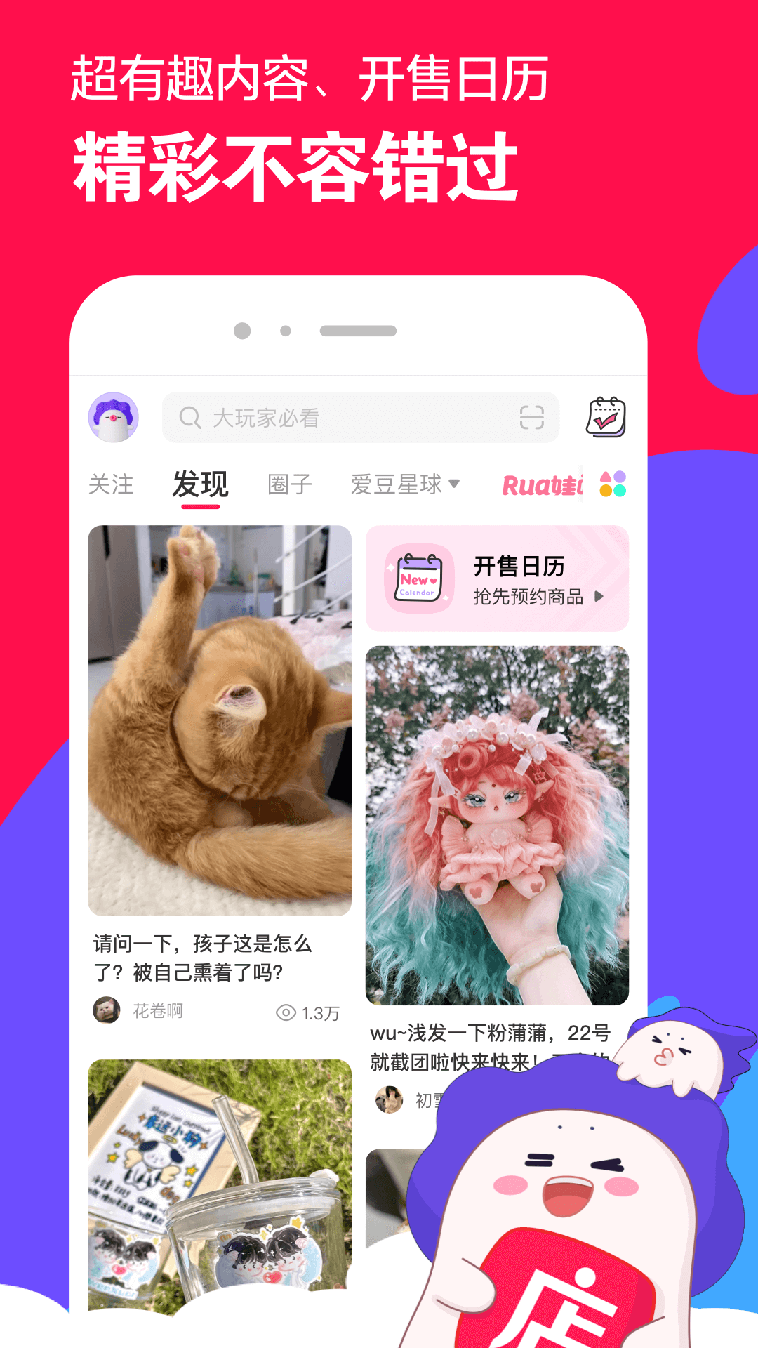 [免费] 北京芊涵sama！！！！！截图