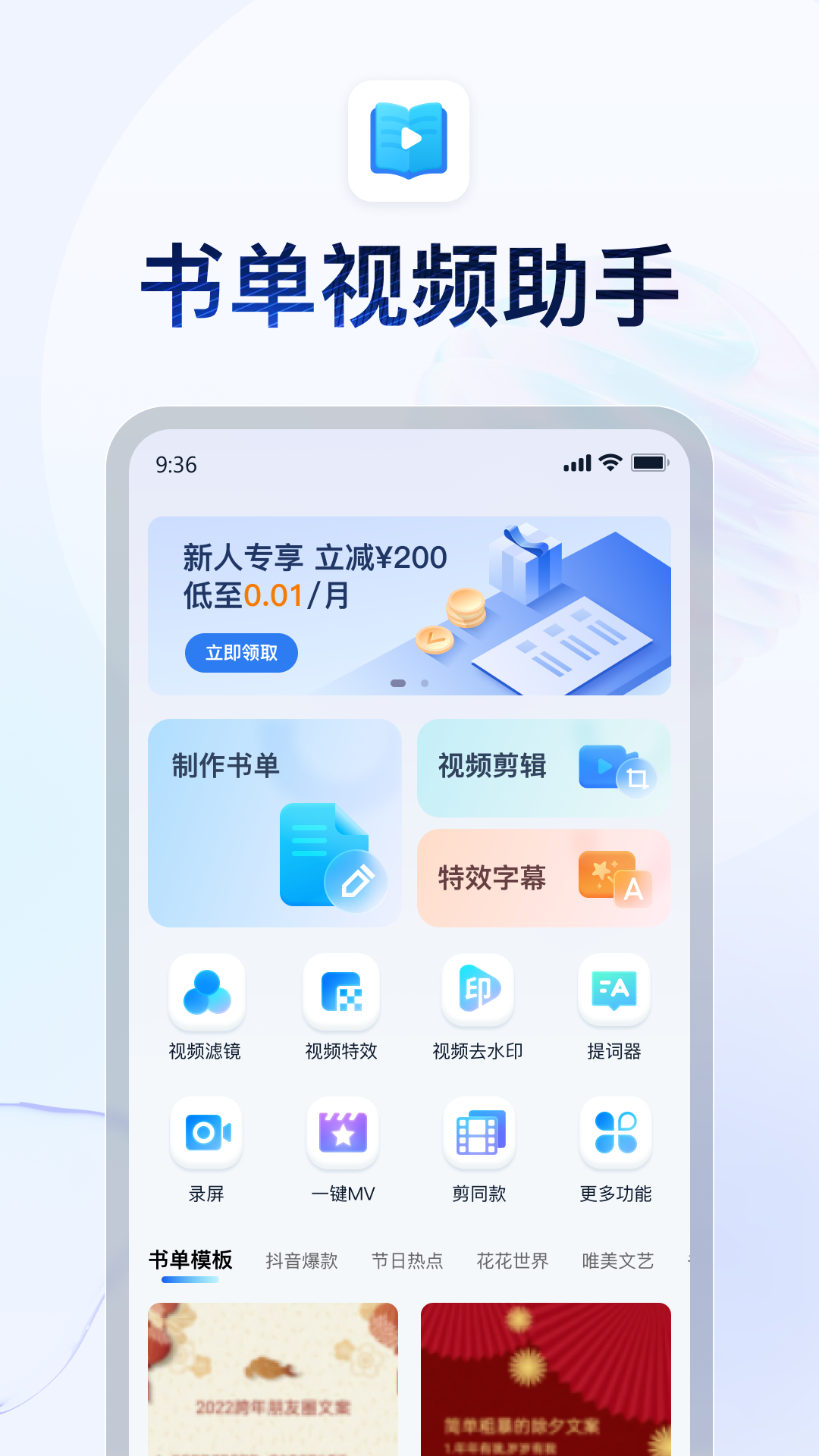 深圳灵奈、南枝双s调教完美体验!截图