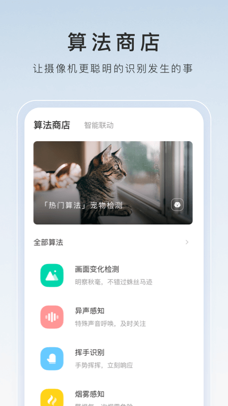 踩脚裤袜怎么搭配鞋子截图