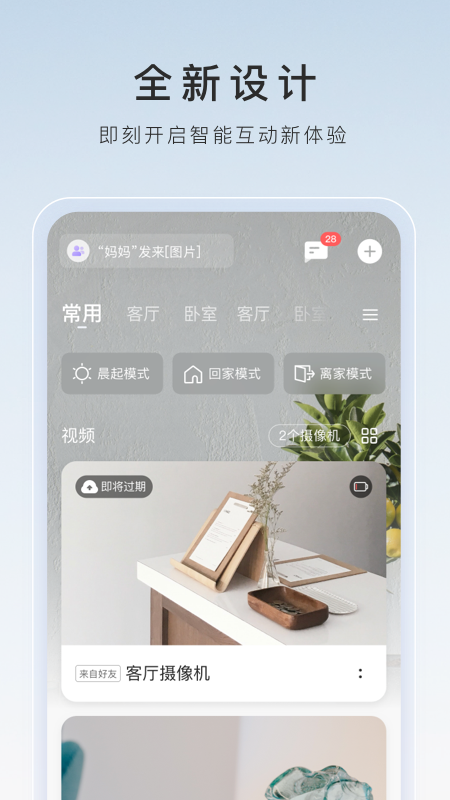 杜十娘这首歌截图