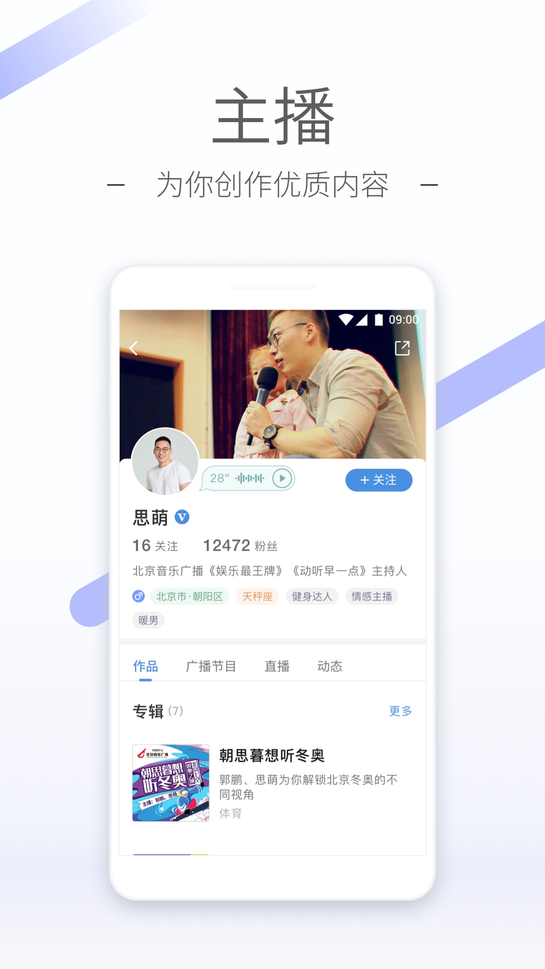 叙述一个人经历的语句截图