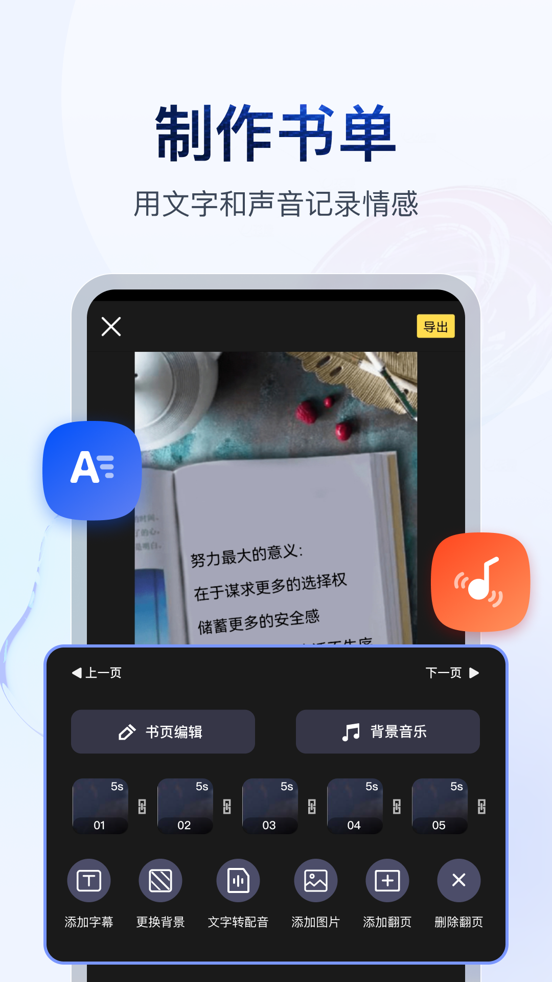 艾彩女女截图