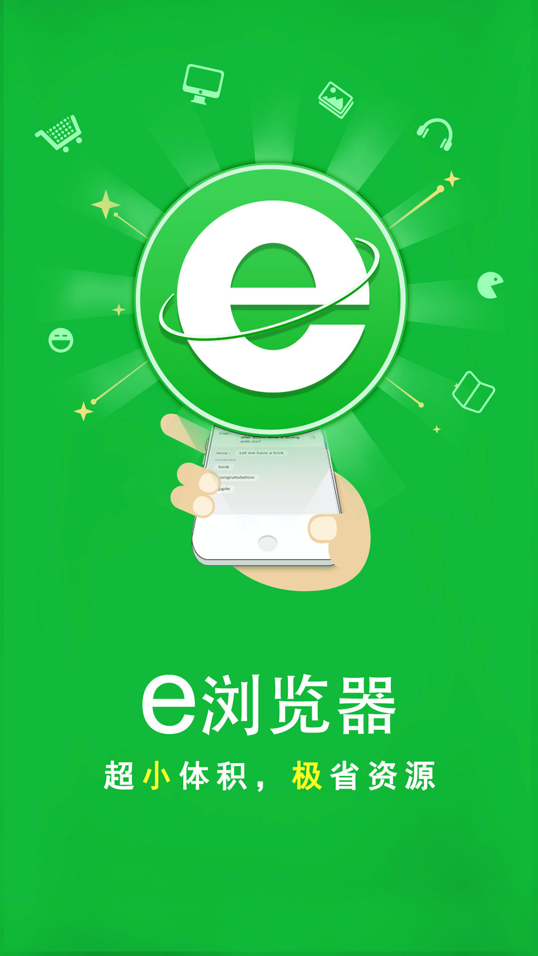 优美 女王踩踏截图