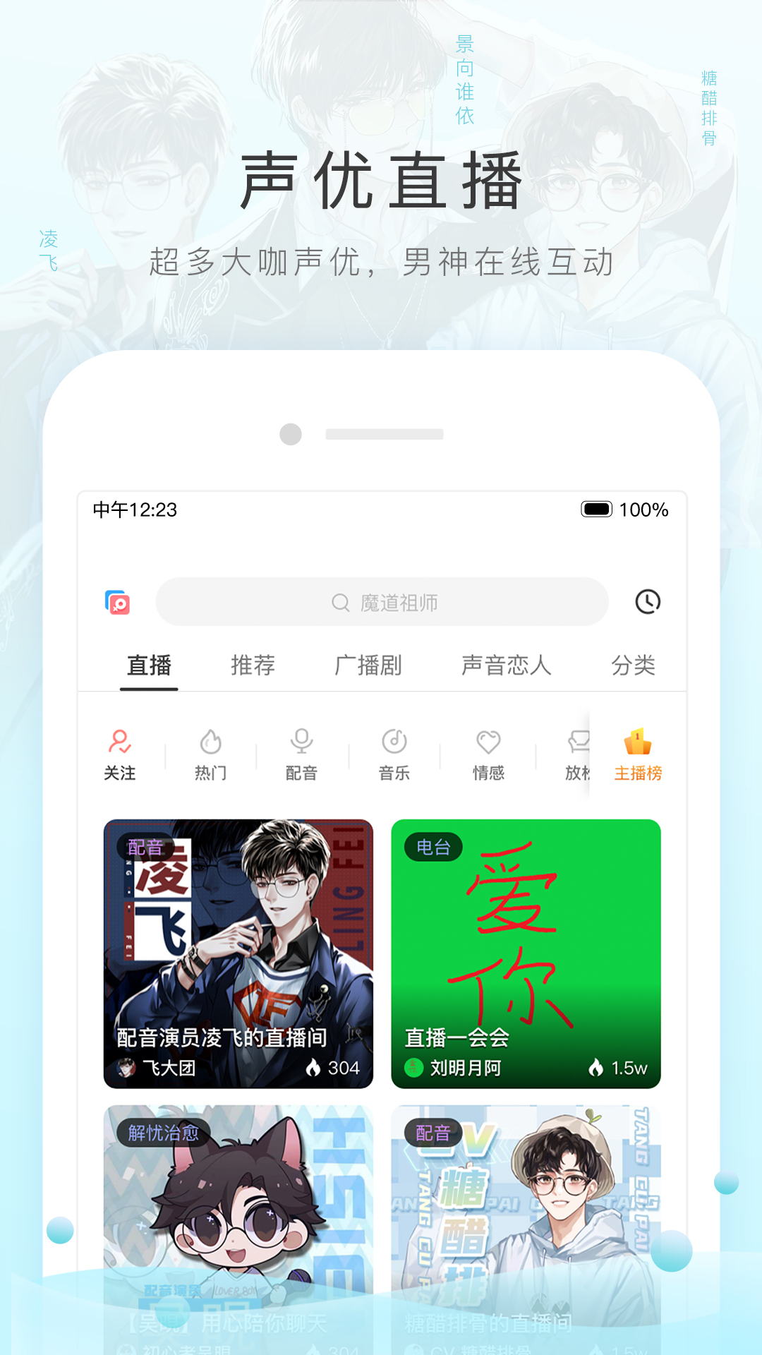 蕾拉女王调奴视频vK截图