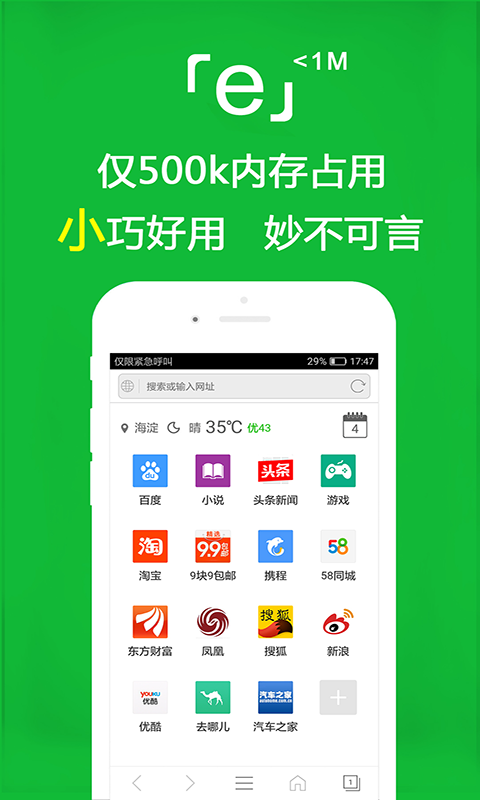 飞鱼女s视频截图
