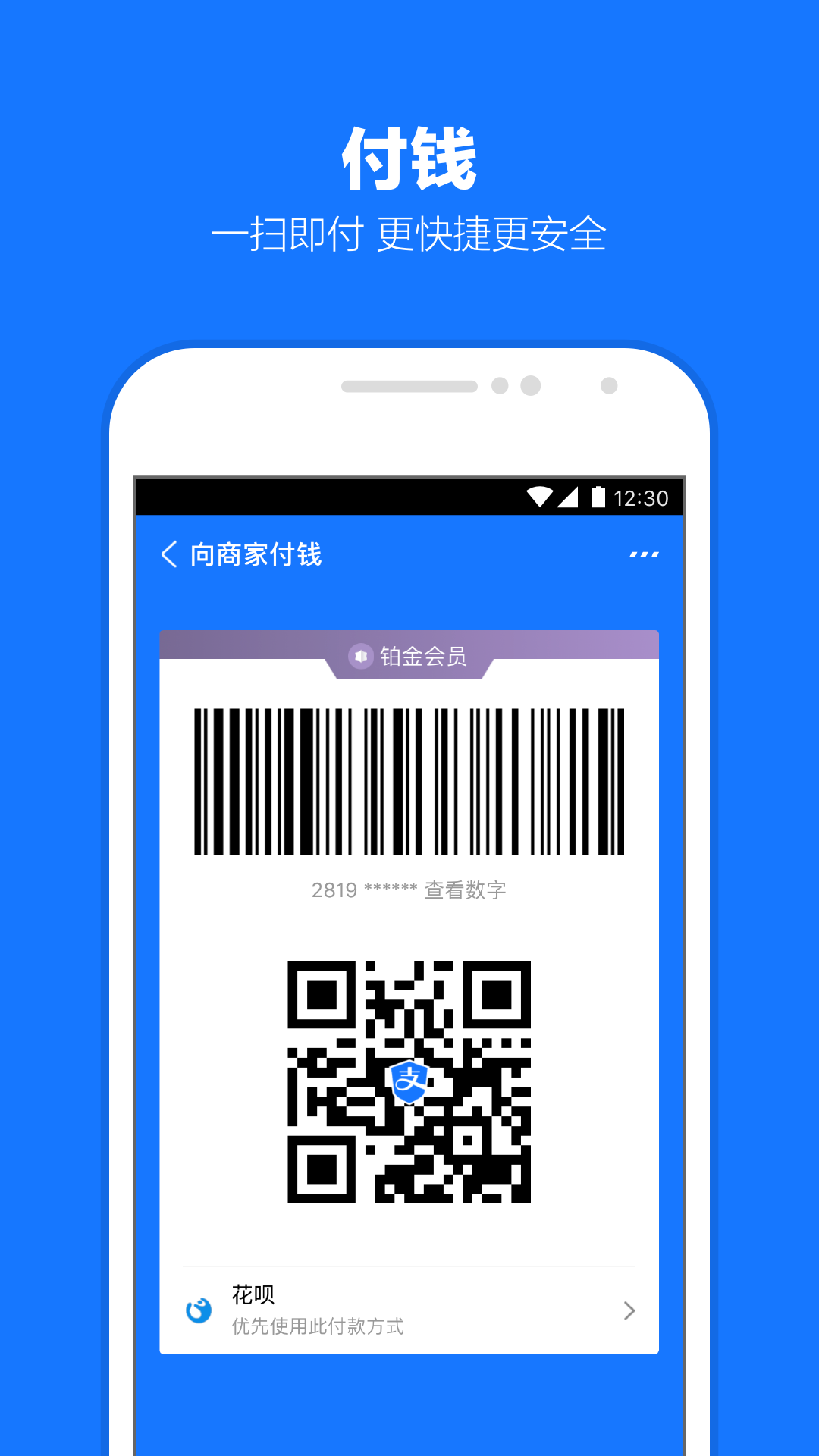 我的爸爸是一只狗截图