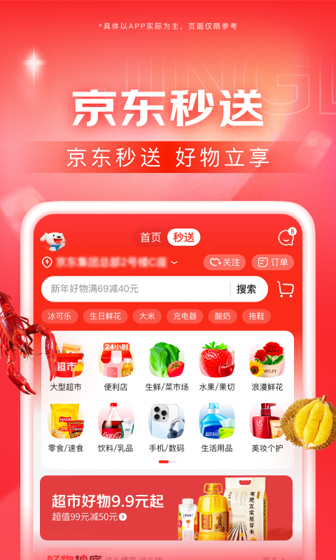 优美 女王踩踏截图