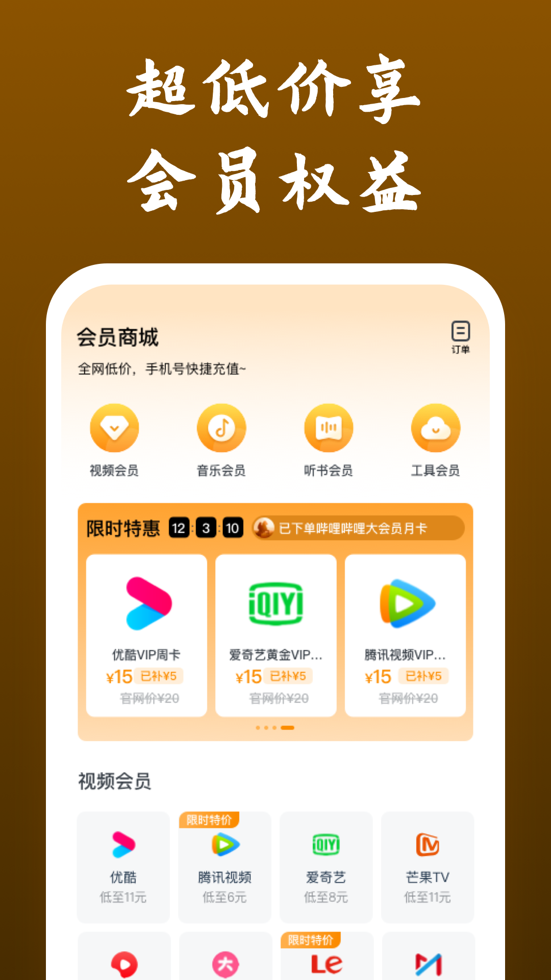 冷柔女王虐男奴截图