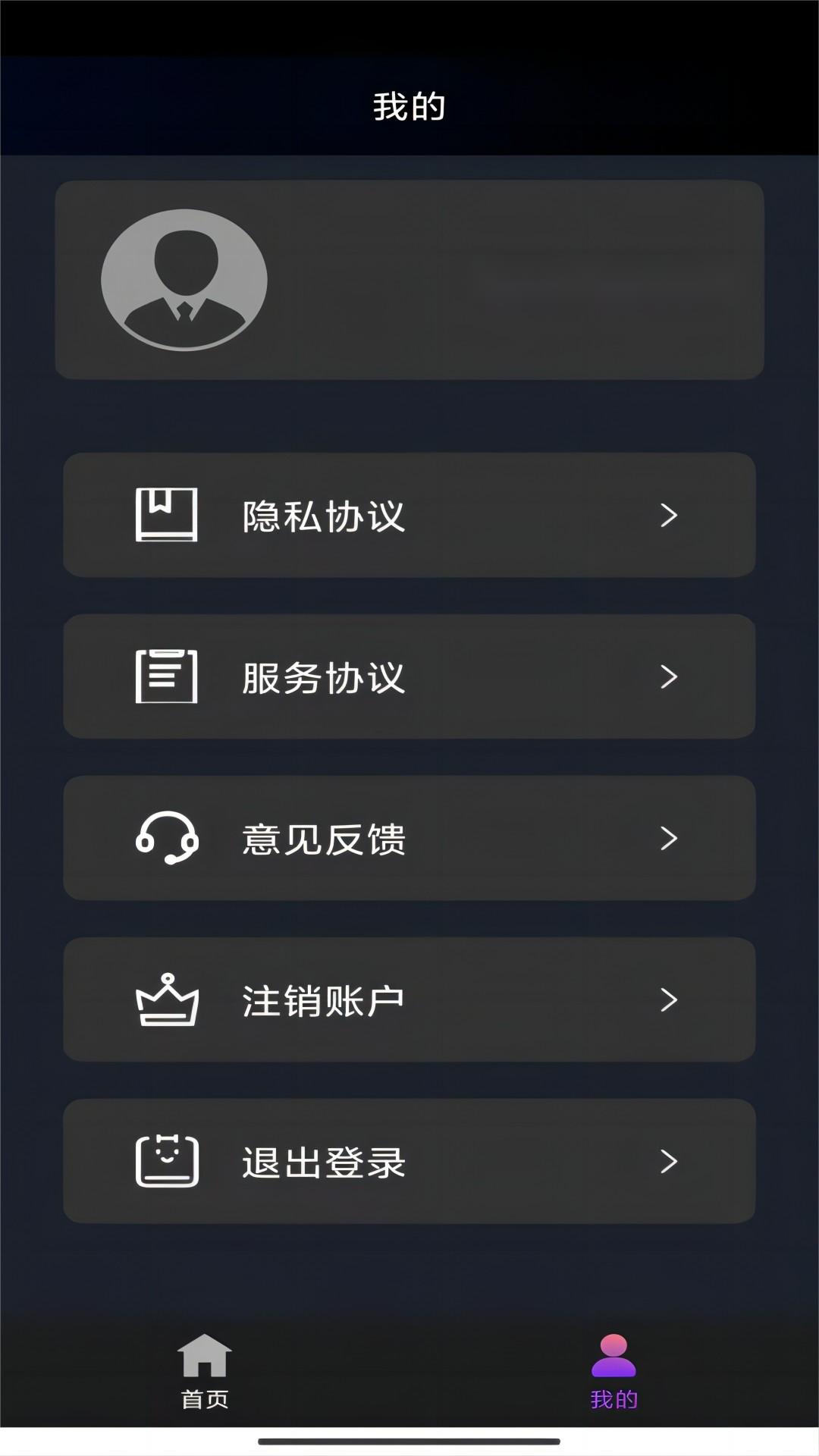 蕾拉女王调奴视频vK截图