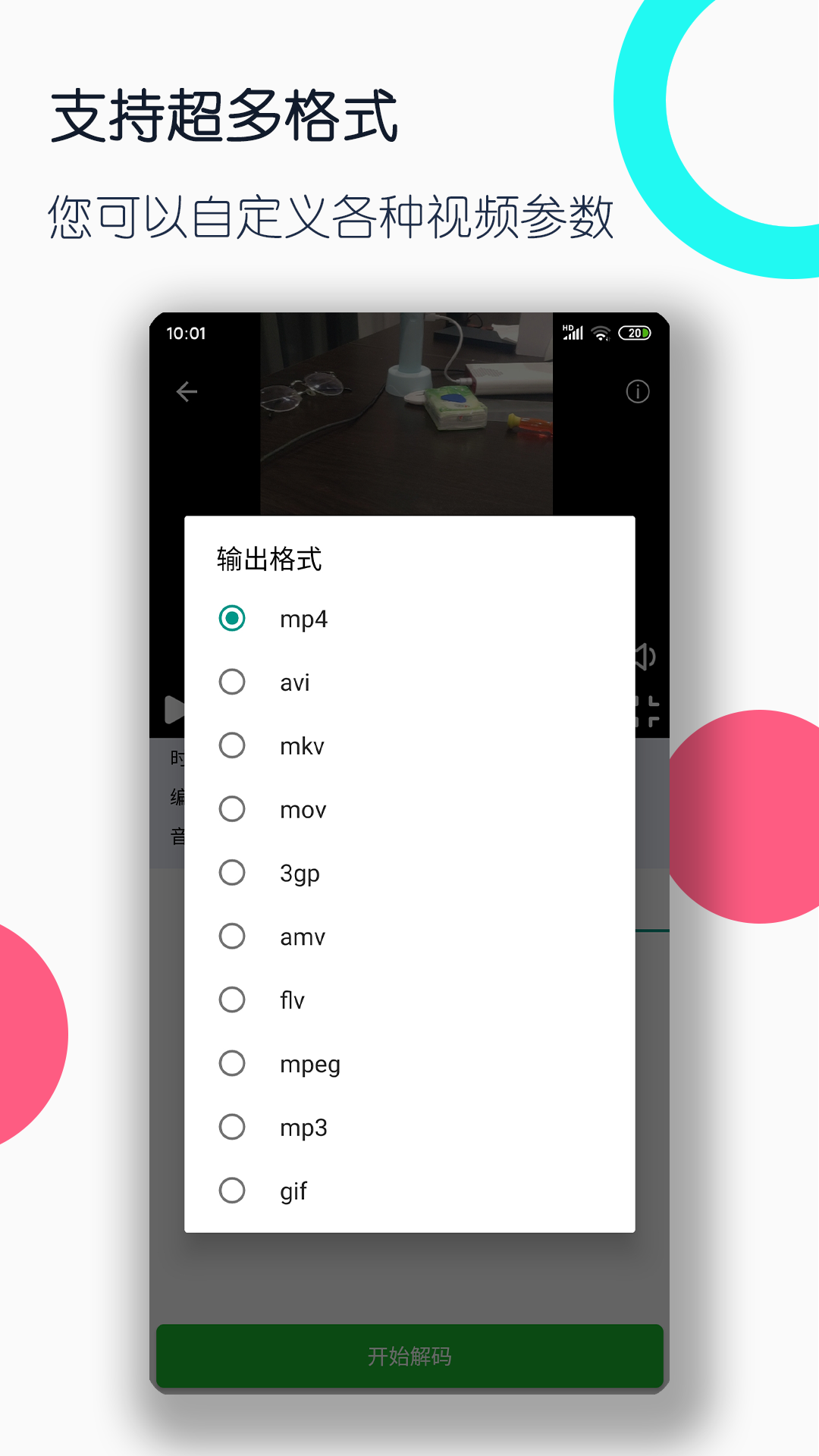 舔脚视频优美之家截图