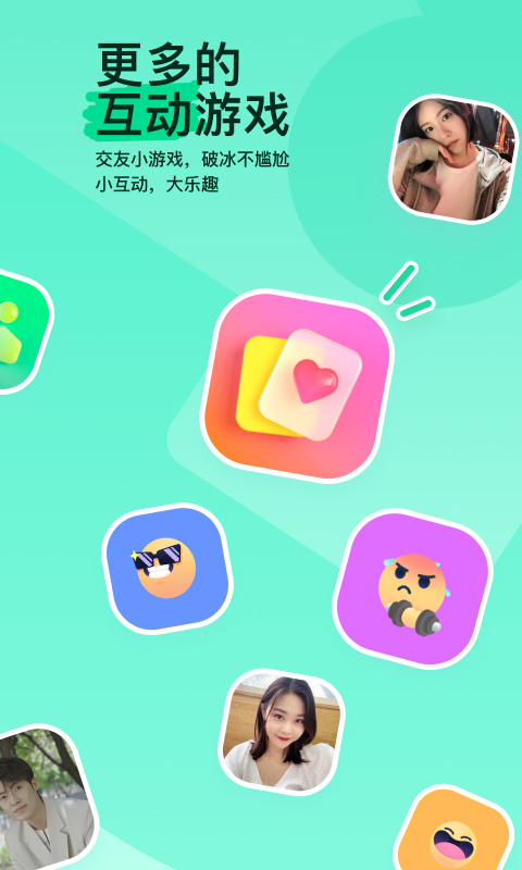 叫我主人英文截图