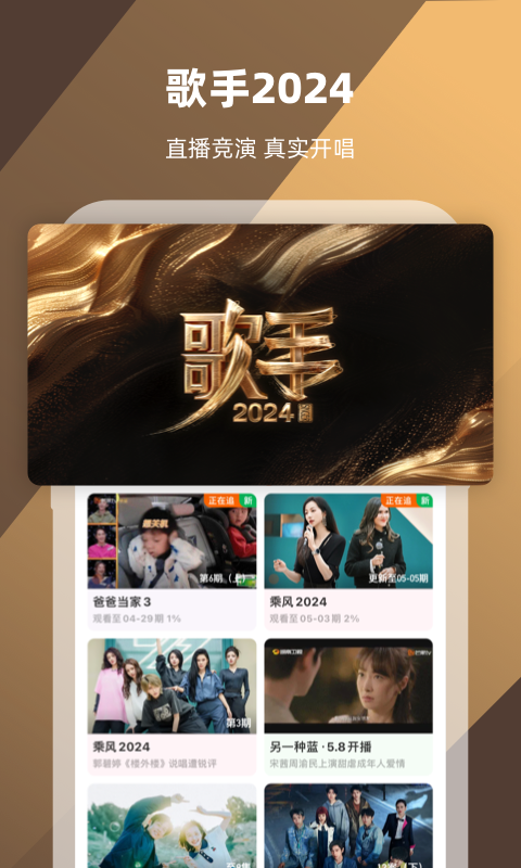fj踩踏视频截图