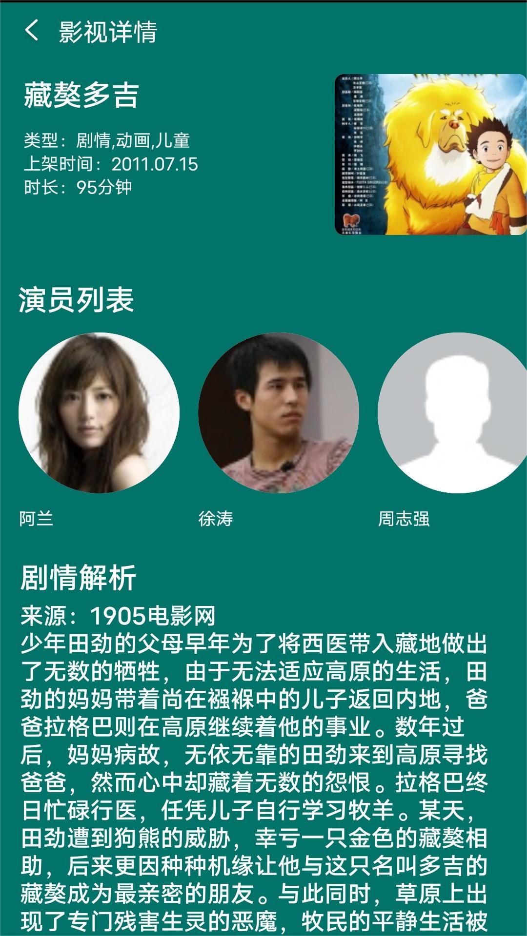 女王虐男奴sm免费截图