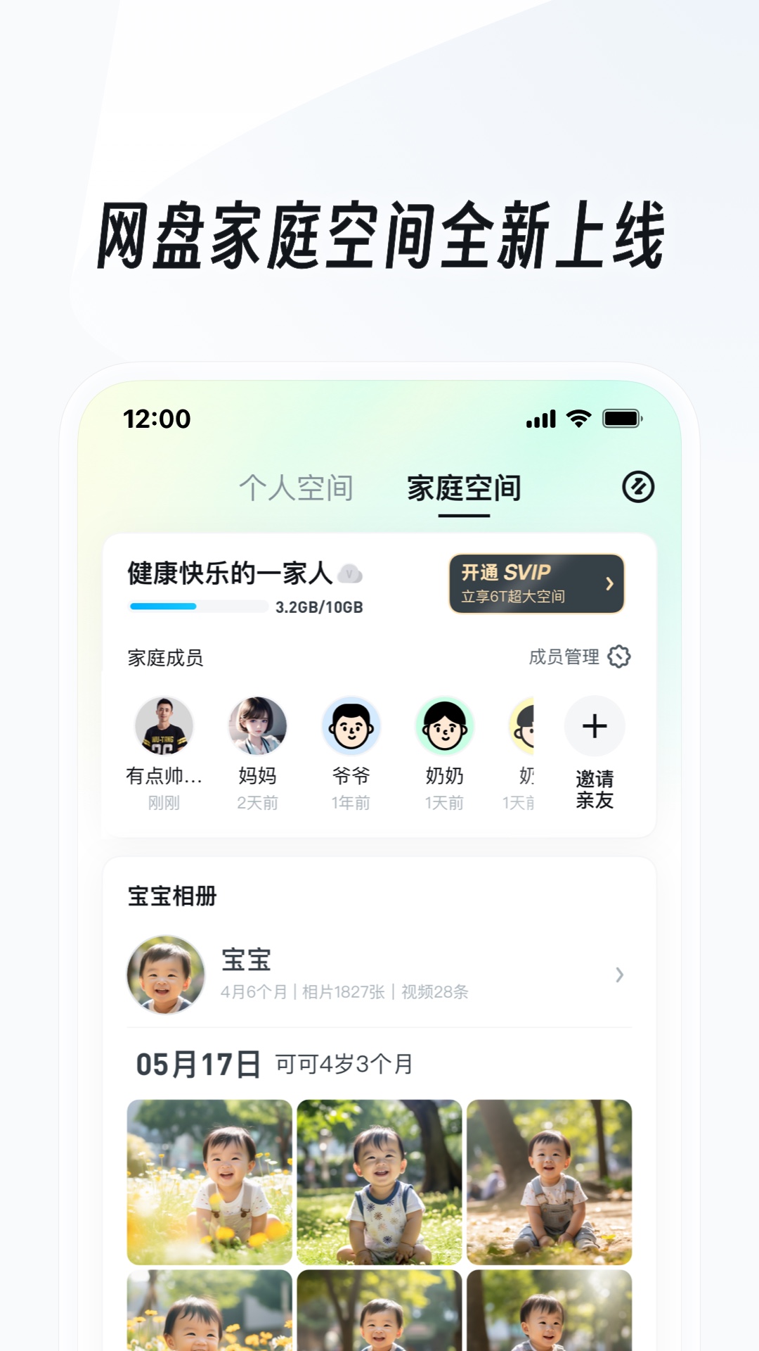 韩国蕾拉leyla女王视频截图