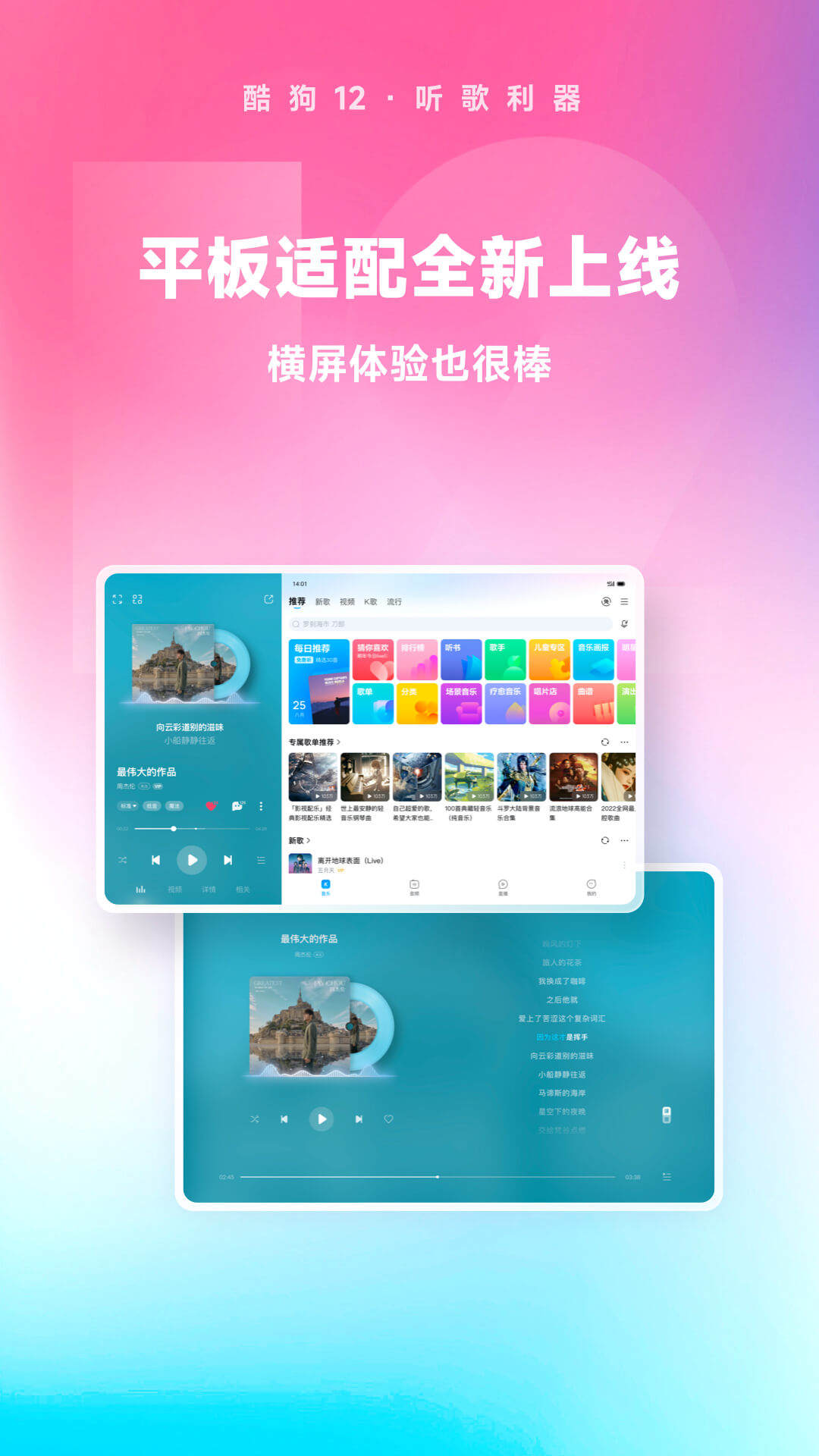 高中生期末总结600字截图