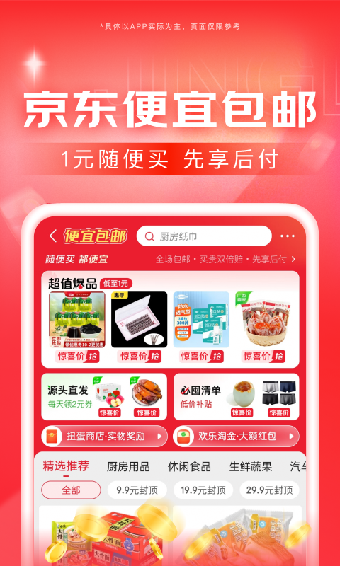 我的爸爸是一只狗截图