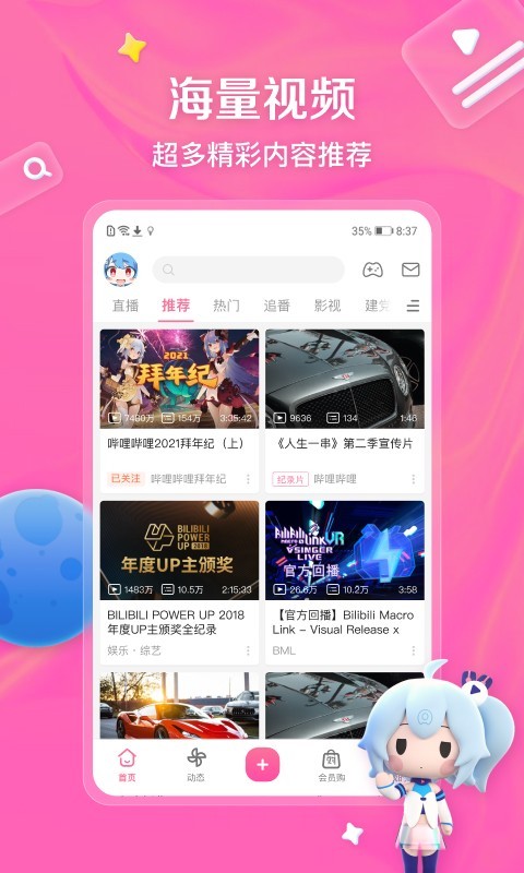极致占有txt小说免费阅读截图
