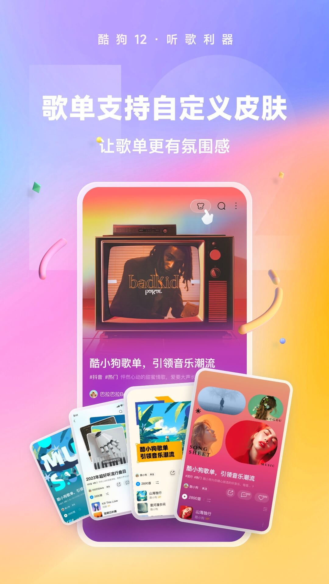 扶桑女王视频截图