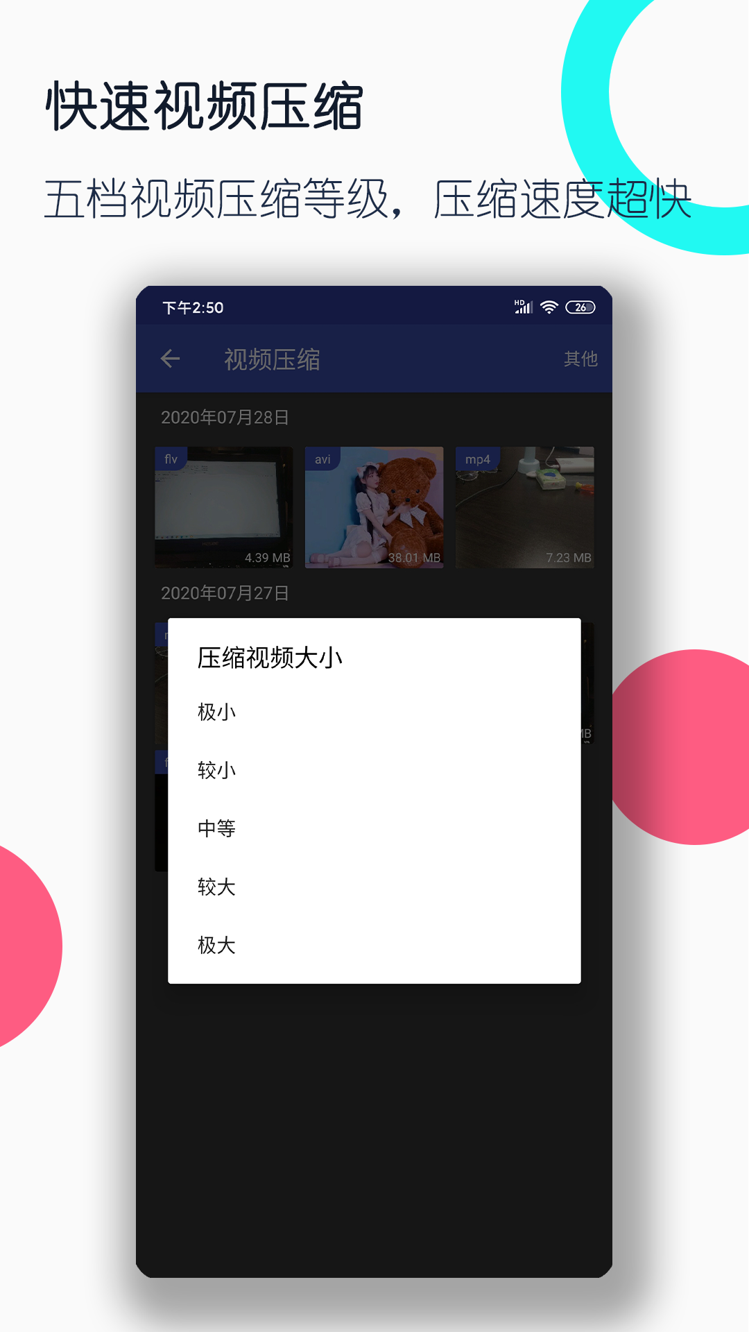 踩脚裤袜怎么搭配鞋子截图