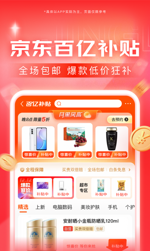 叙述一个人经历的语句截图