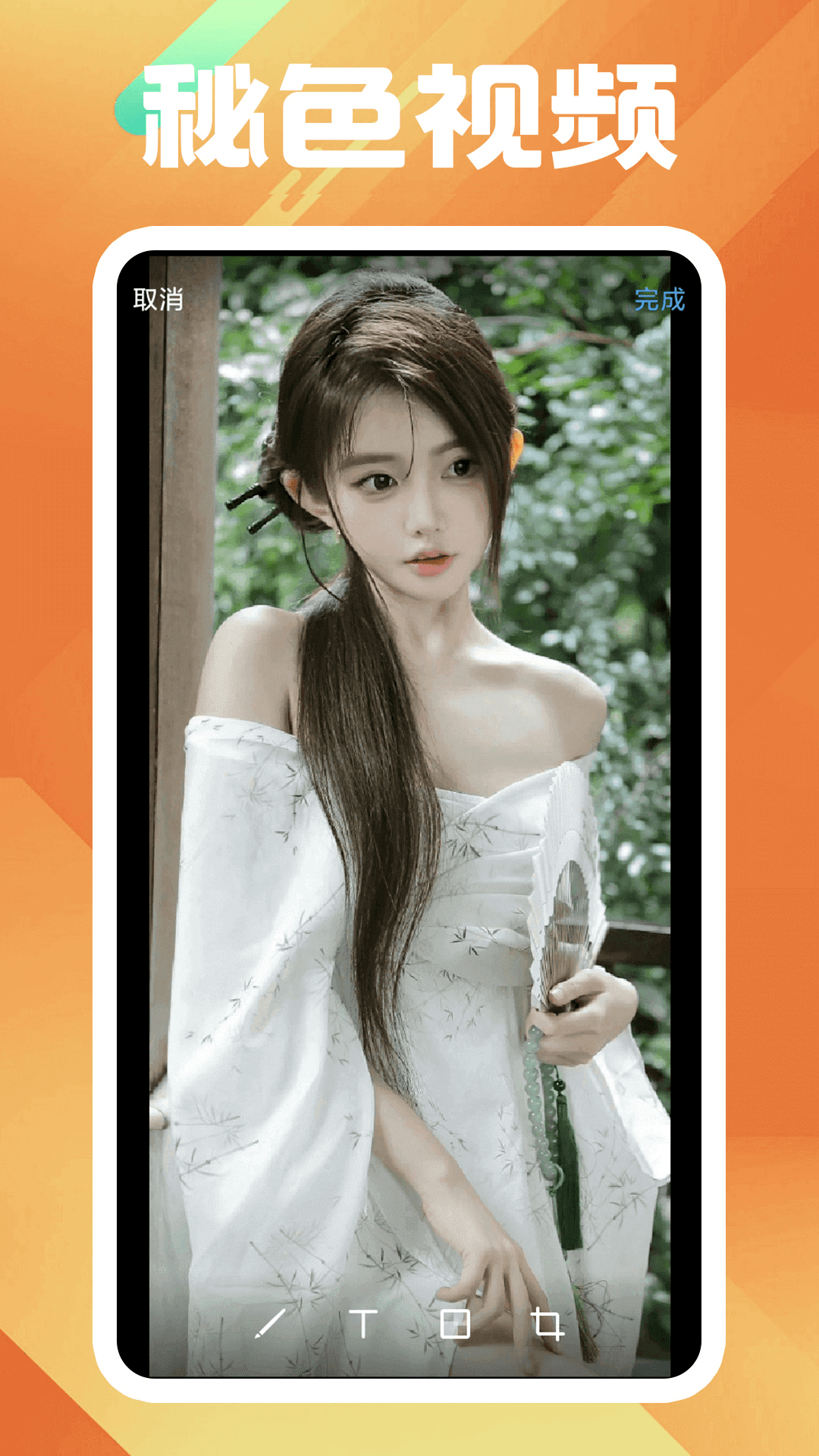 变身之异界女王传全集下载截图