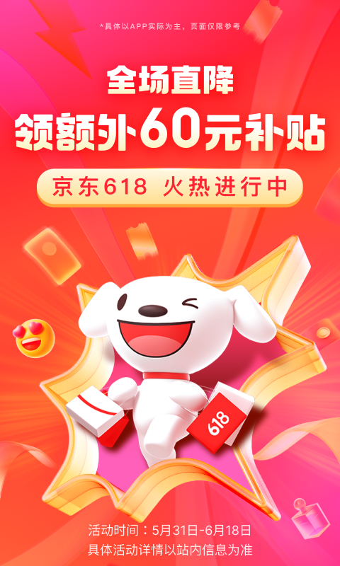 作比较的句子有哪些,写一类事物截图