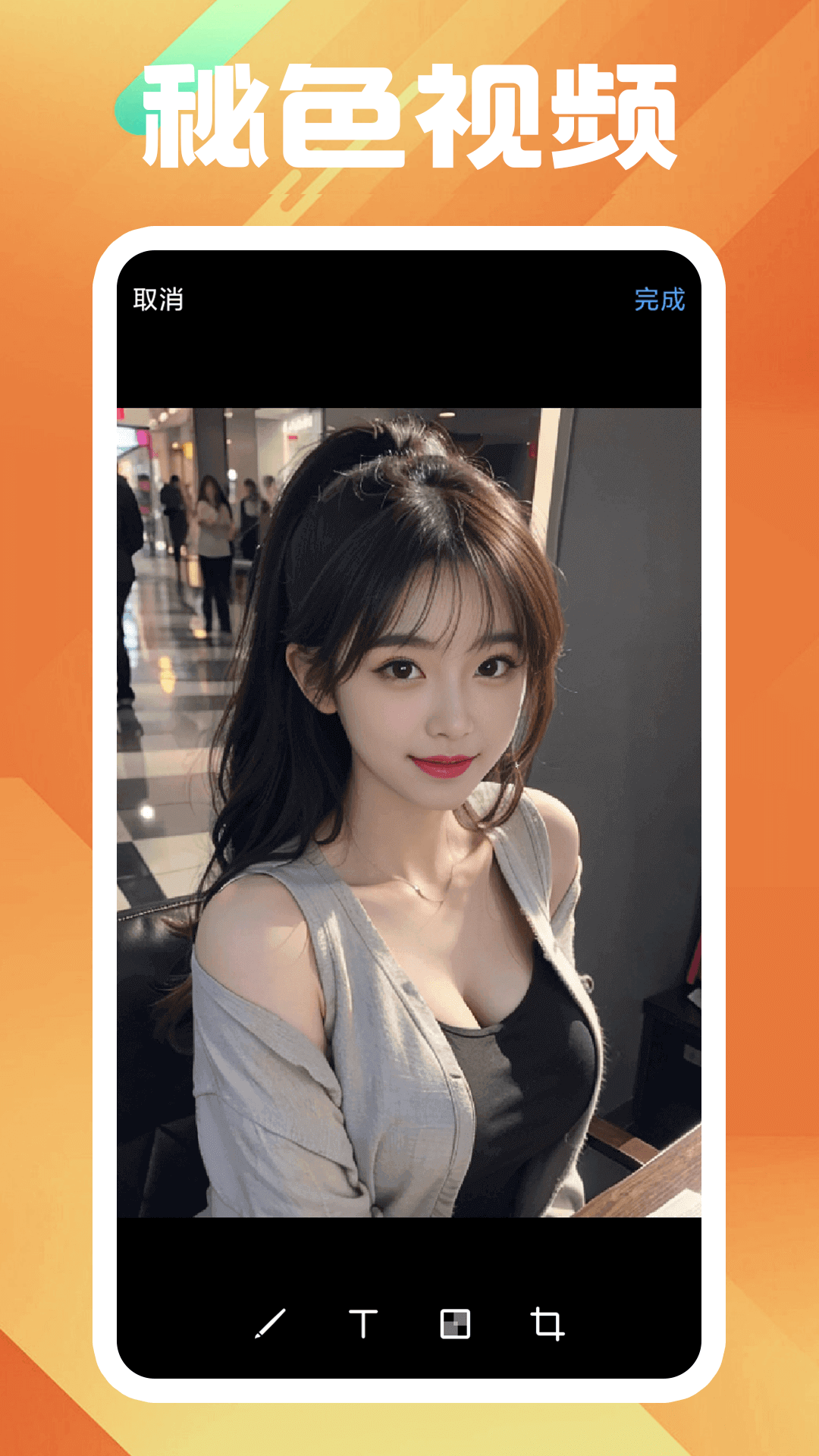 女王虐男奴sm免费截图