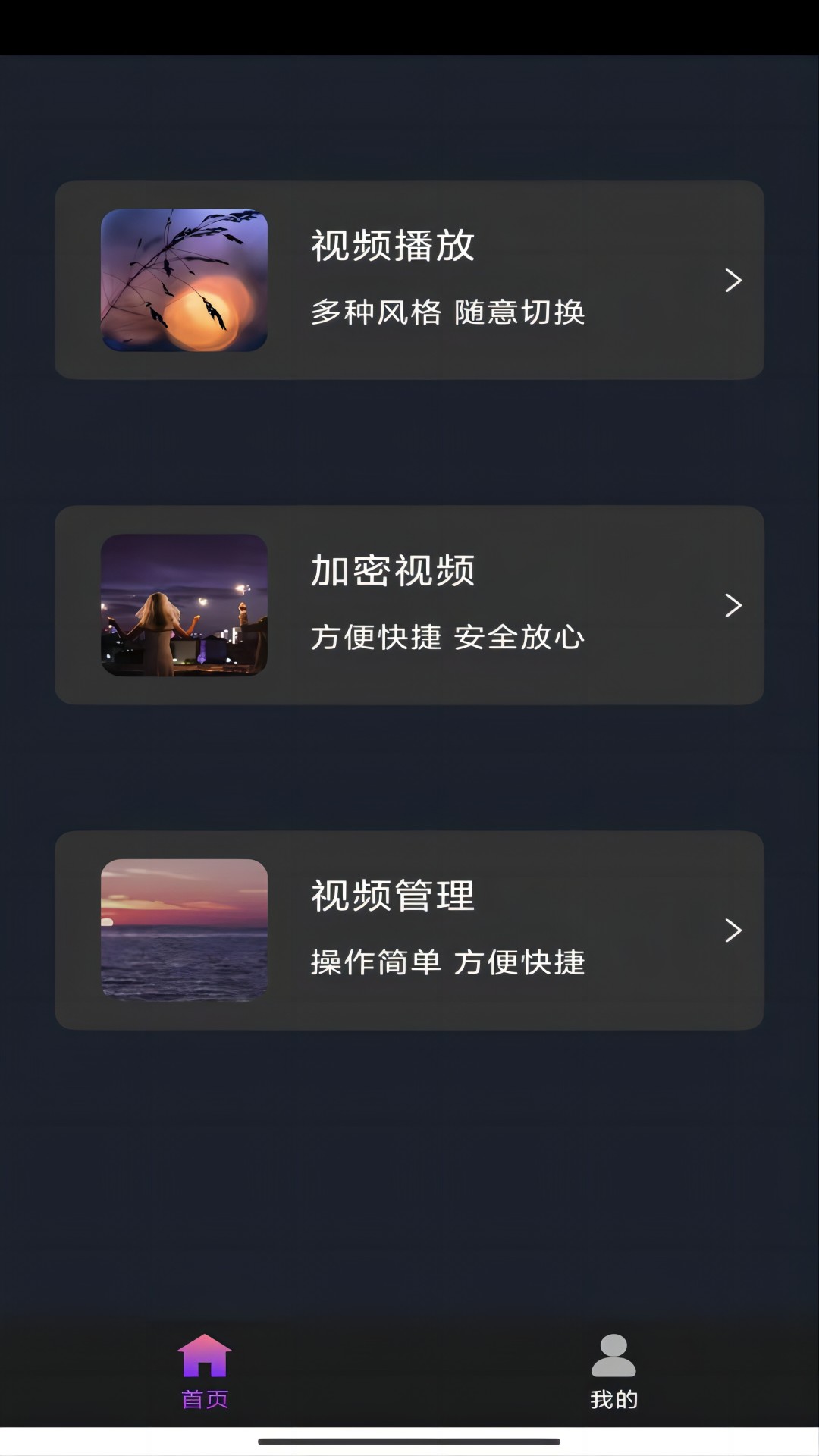 优美 女王踩踏截图