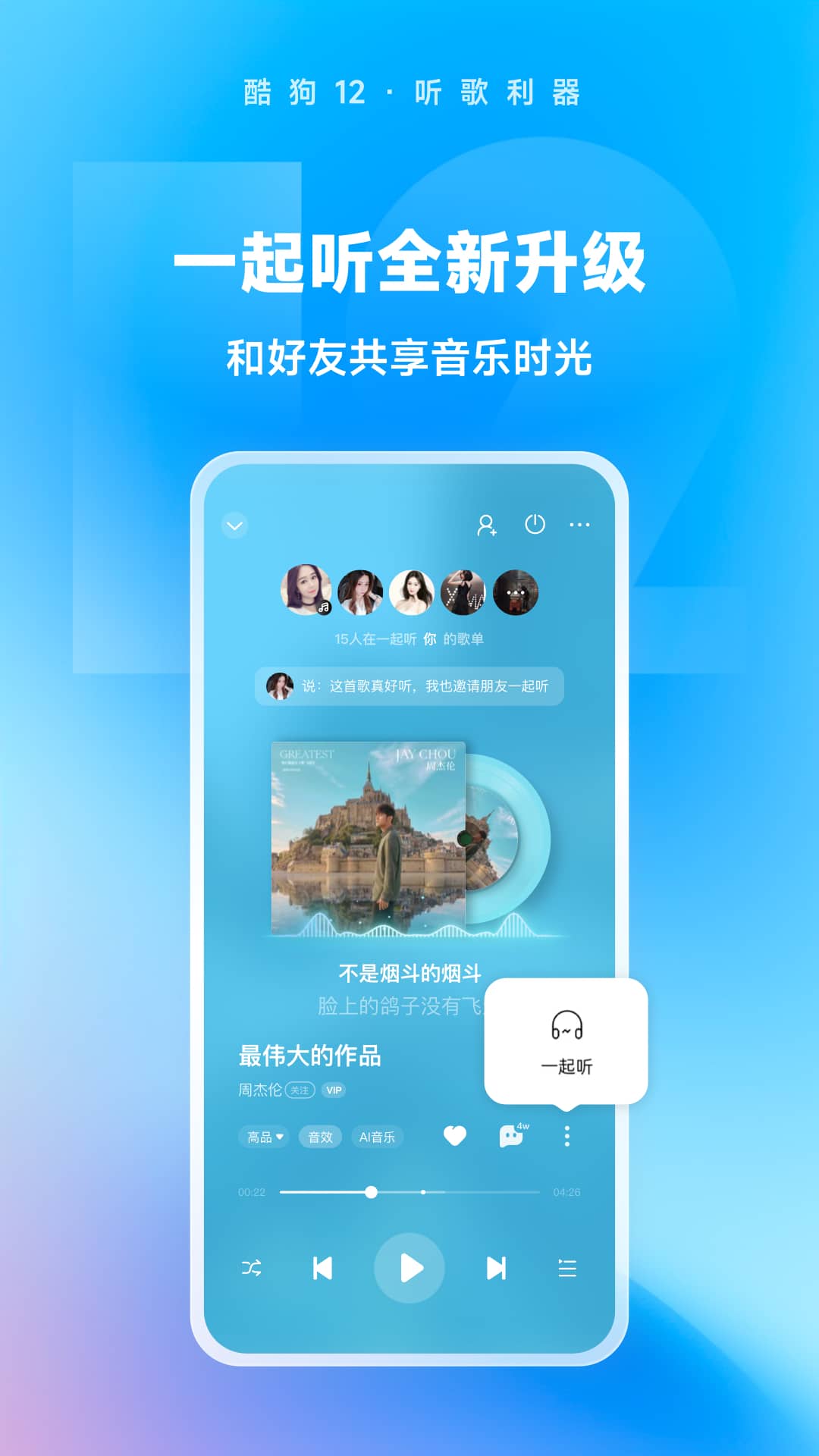 艾彩女女截图