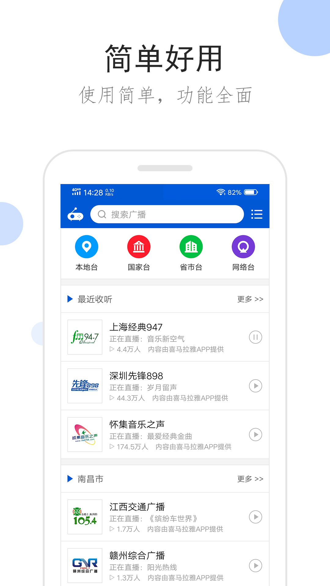 叫我主人英文截图