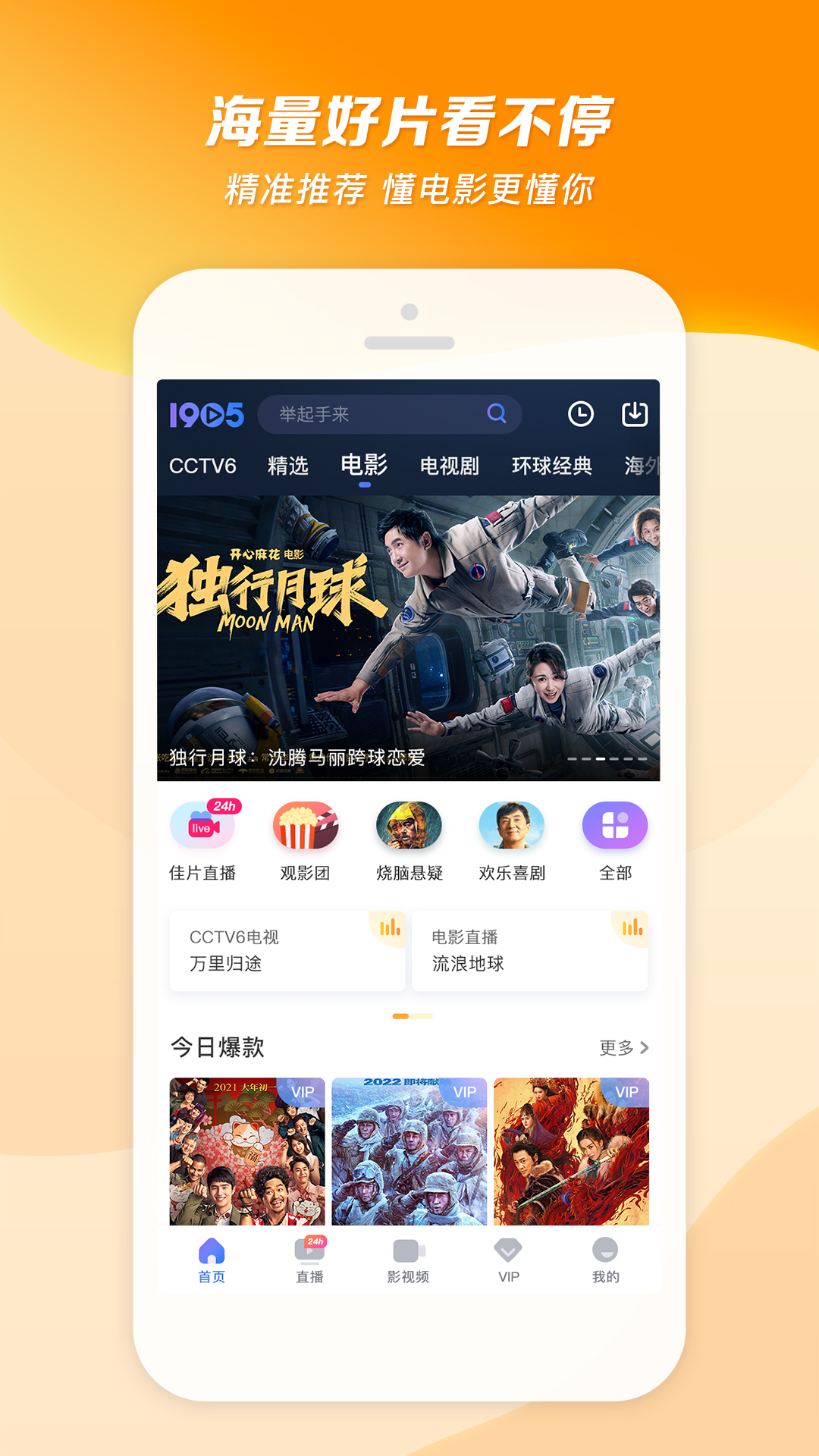 冷柔女王虐男奴截图