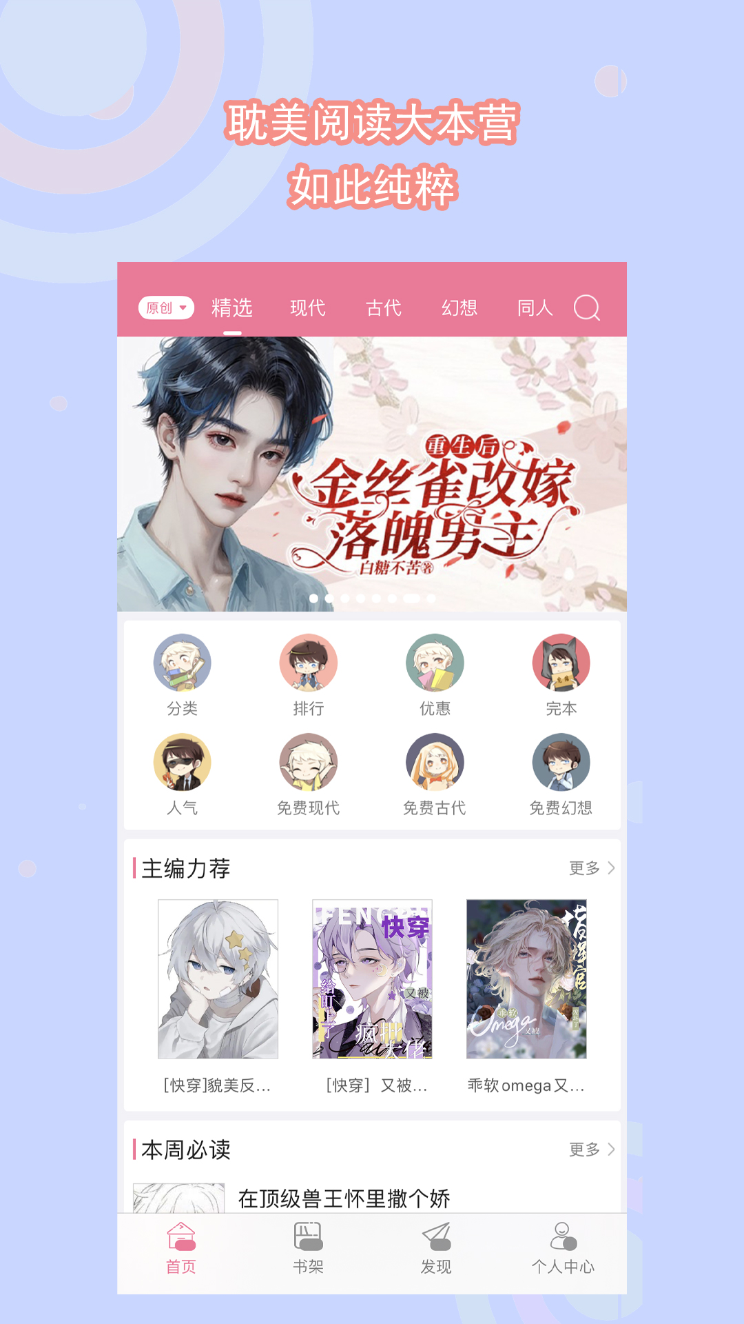 女王圣水视频截图