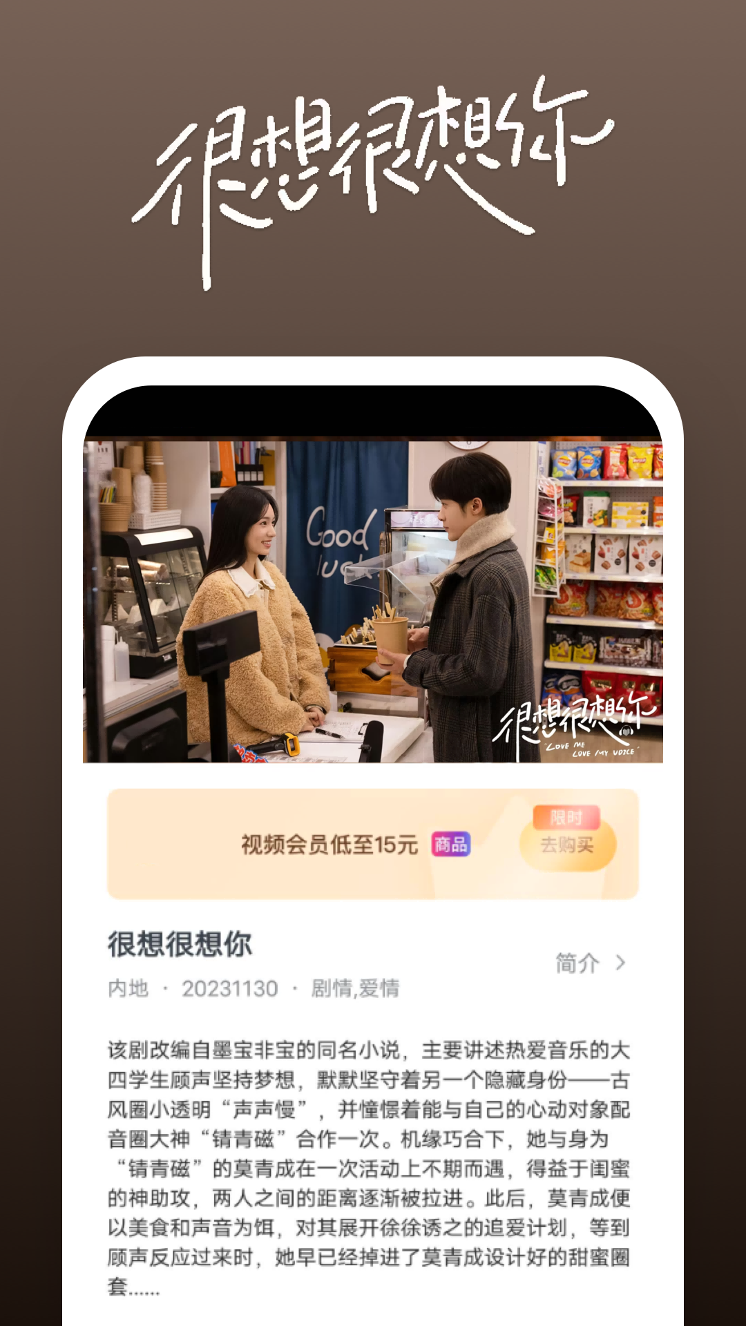 变身之异界女王传全集下载截图
