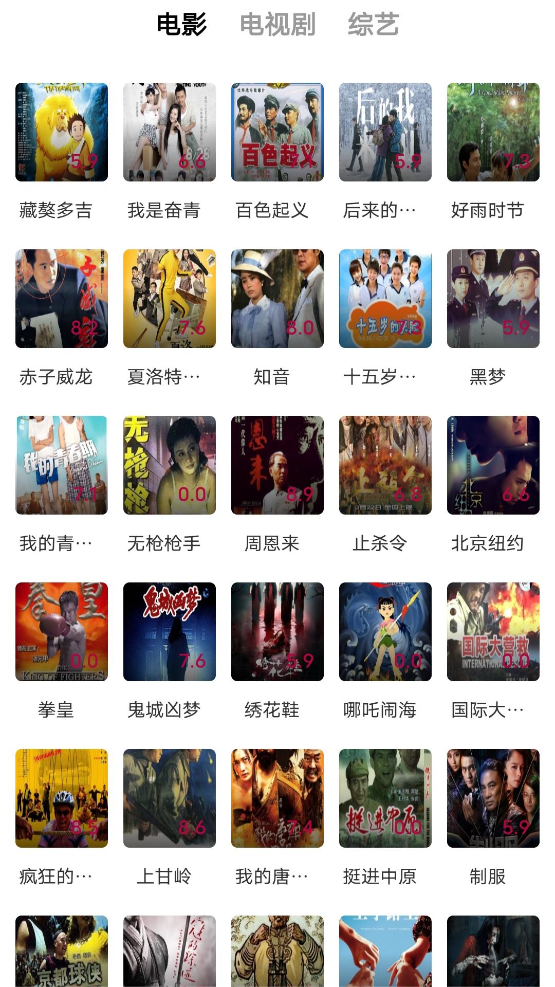 深圳灵奈、南枝双s调教完美体验!截图