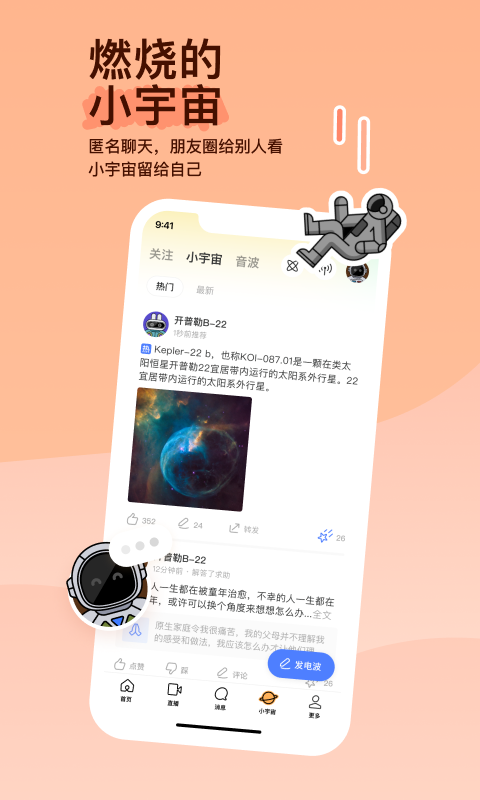 叙述一个人经历的语句截图