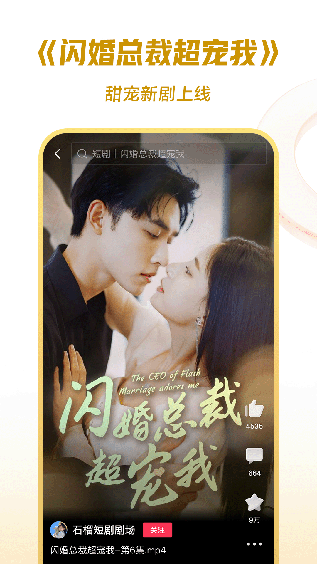 杜十娘这首歌截图
