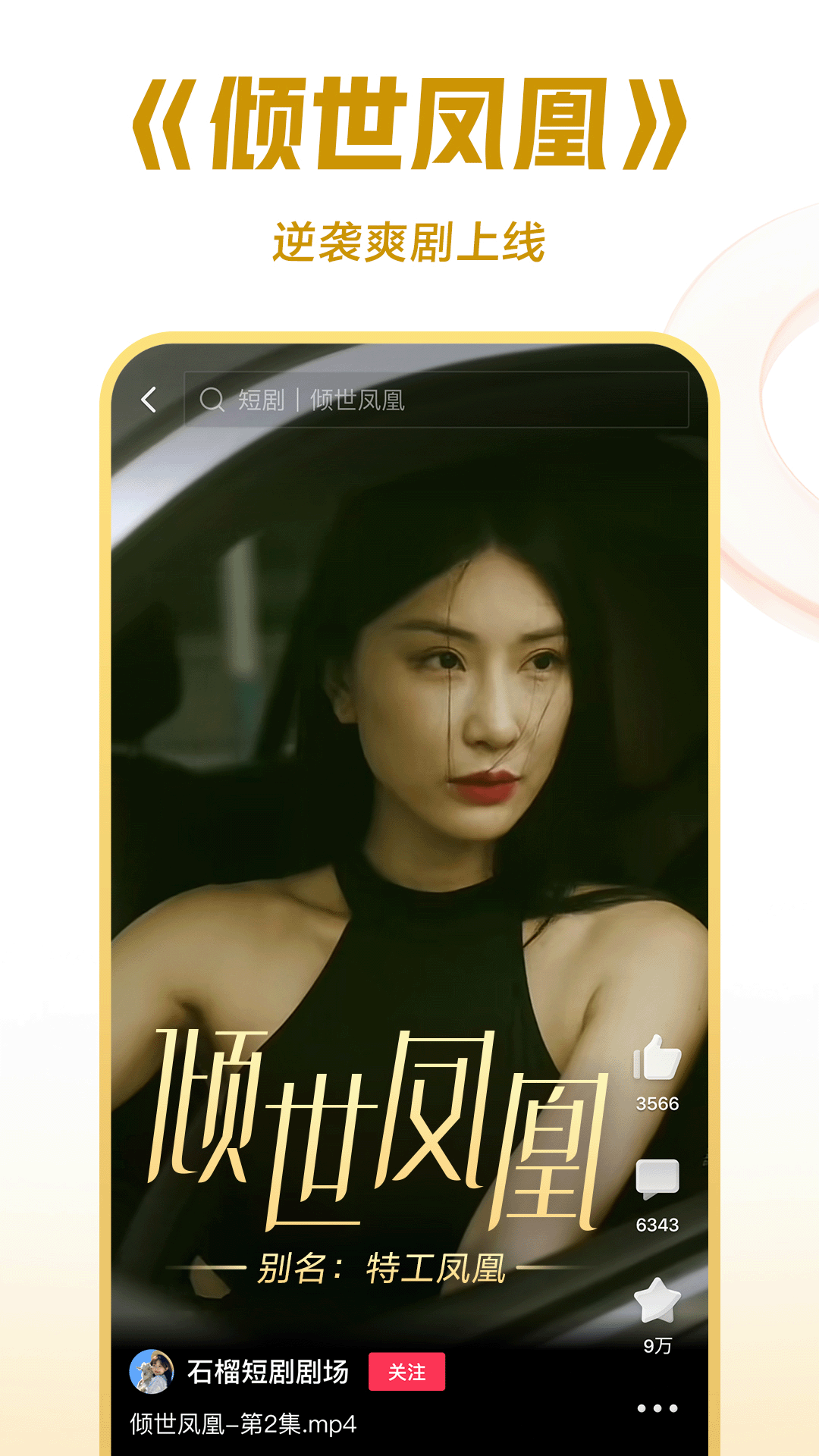 高中生期末总结600字截图