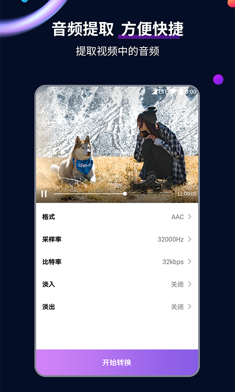sm女王在线播放截图