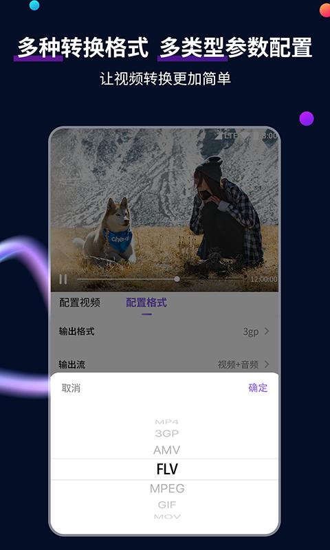 脚蹬裤袜怎么踩不露袜子截图
