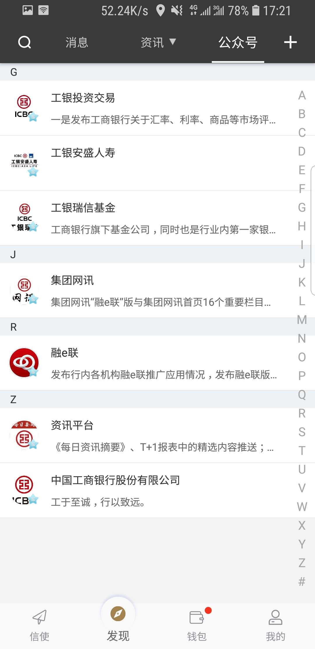 极致占有txt小说免费阅读截图