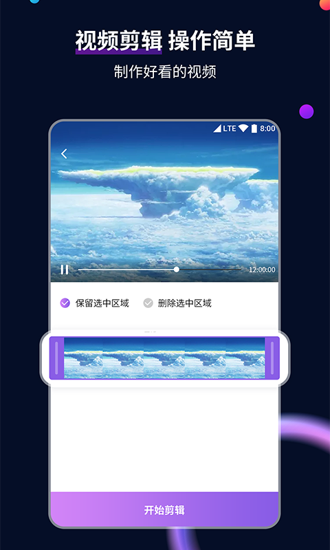 叙述一个人经历的语句截图