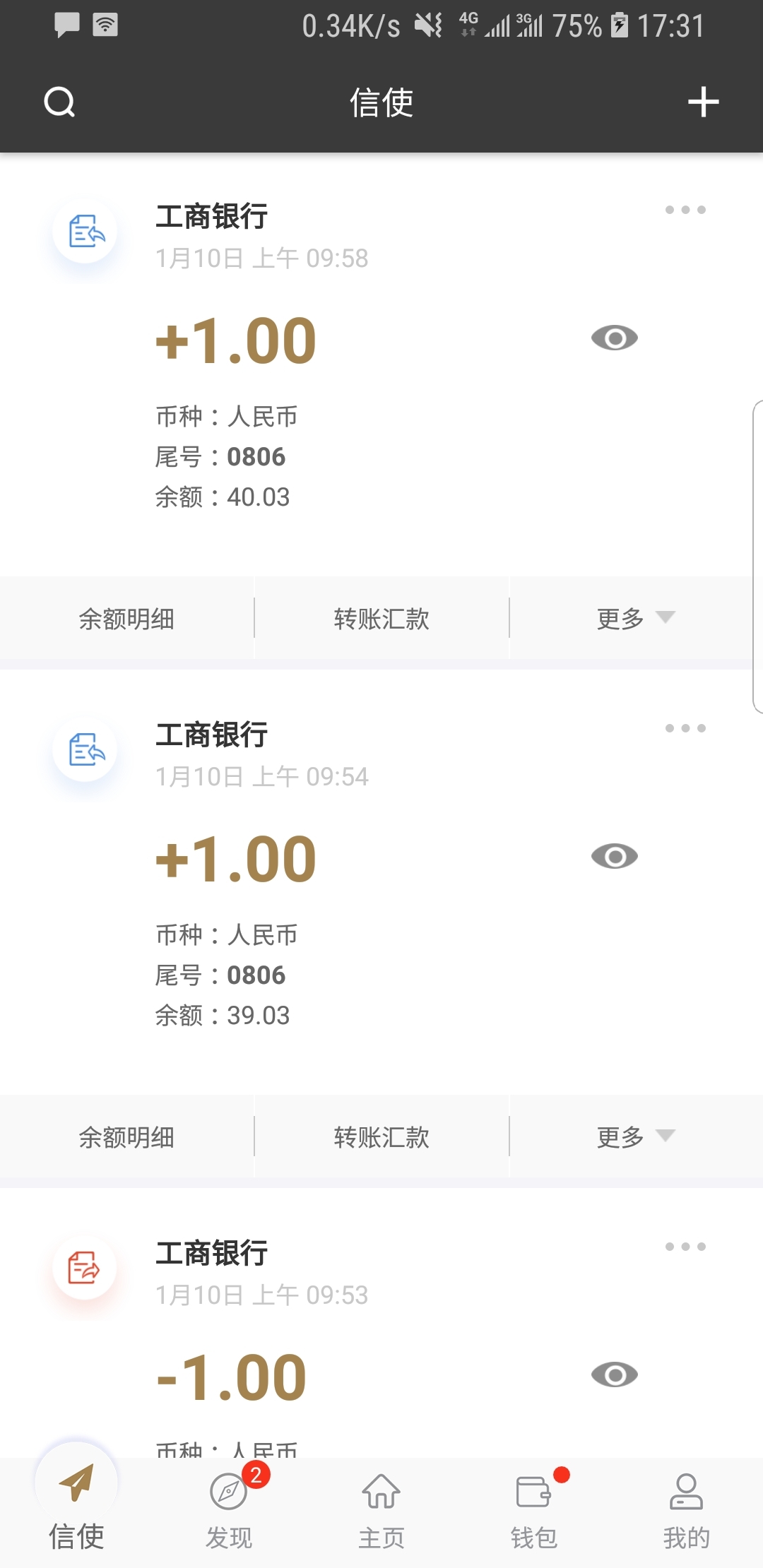 扶桑女王视频截图