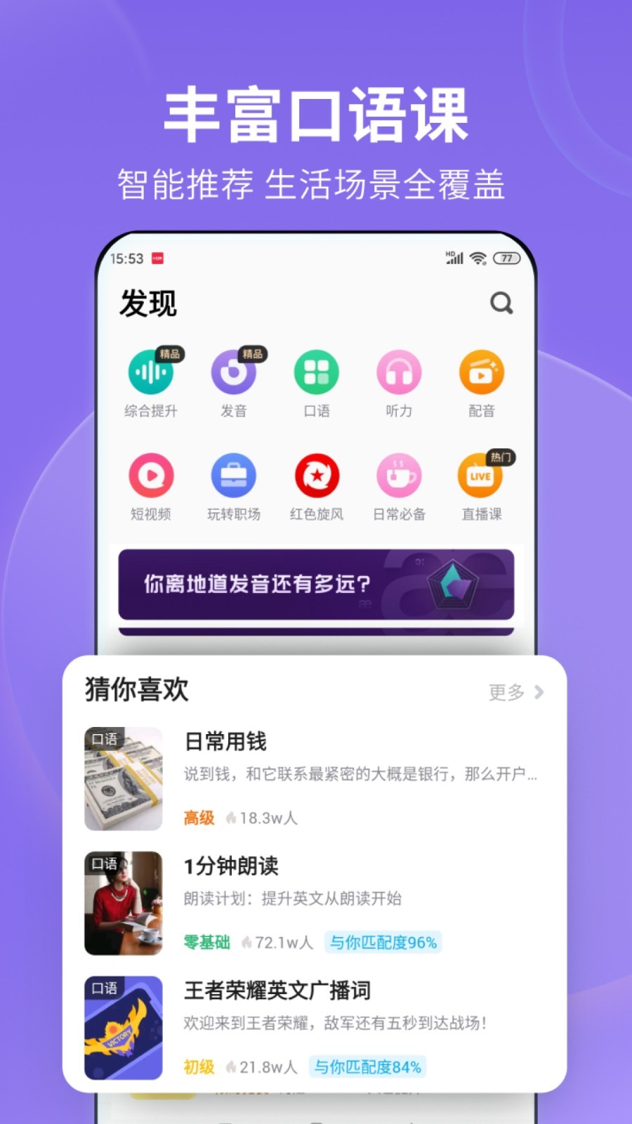 蕾拉女王调奴视频vK截图