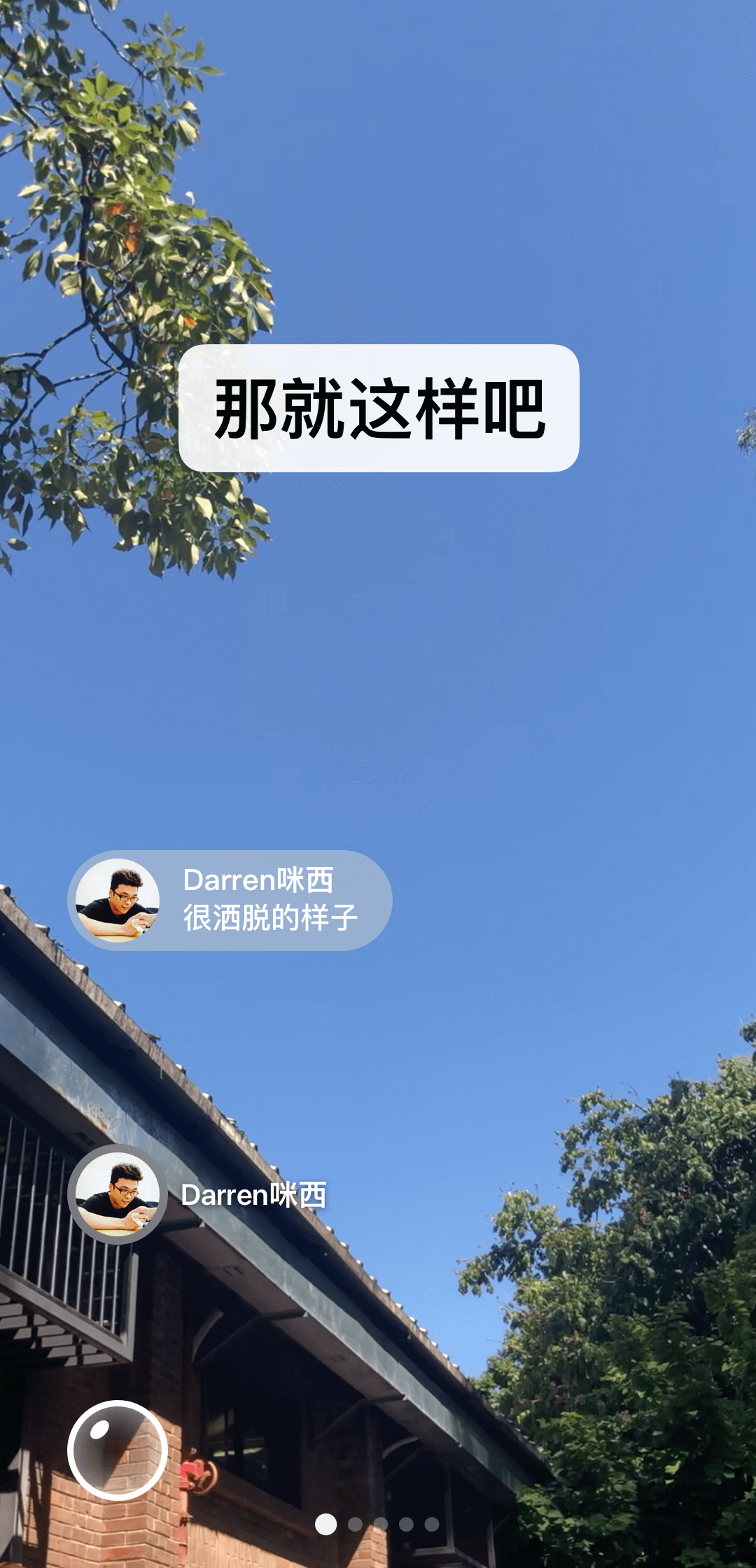 冷柔女王虐男奴截图